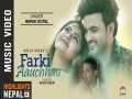 Farki Aauchhau