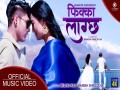Fikka Lagchha