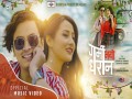 Garmi Bhayo Dharan