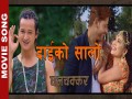 Ghanachakkar