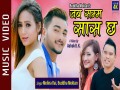 Jaba Samma Saas Chha