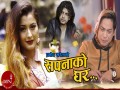 Jaslai Aafno Samjhe