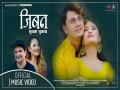 Jiban Sunma Sugandha