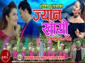 Jyan Khayo