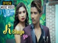 K Bhayo Yo