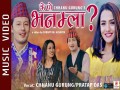 K Po Bhanamla