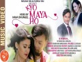 K Yo Maya Ho