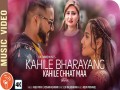 Kahile Bharayang