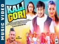 Kali Gori