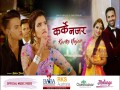 Karke Najar