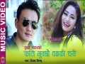 Kati Lukchhau Banki Chari