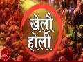 Khelau Holi