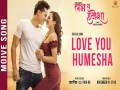 Love You Hamesha