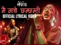 Mai Nache Cham Chami