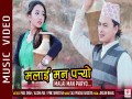 Malai Man Paryo...