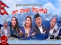 Man Manma Nepali