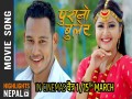 Mangshir 15