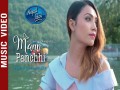 Mann Panchhi