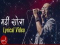 Mardi Khola