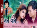 Marna Pani
