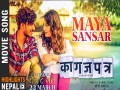 Maya Sansar