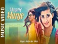 Mayale Maryo