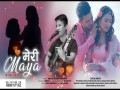Meri Maya