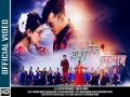 Mero Prem Prastab