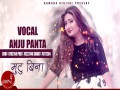 Mutu Bina