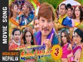Pahilo Number Maa