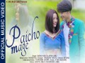 Paicho Mage