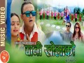 Pani Kholako