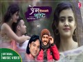 Prem Binako Shristi