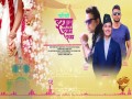 Pyapya Jhyam Jhaym