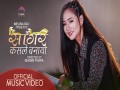 Sagar Kasle Banayo