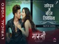 Sakdina Ma Bachhna