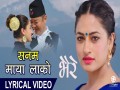 Sanam Maya Lako