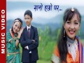 Sano Hamro Ghar