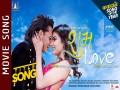 Subha Love