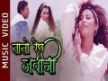 Tato Raichha Jawani