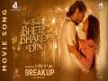 The Break Up