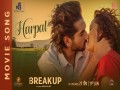 The Break Up