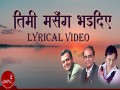 Timi Ma Sanga Bhaidiye