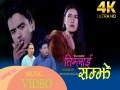 Timlai Samjhe