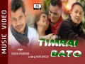 Timrai Bato