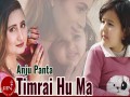Timrai Hu Ma