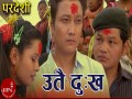 Utai Dukha