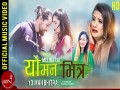 Yo Man Bhitra