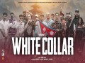 White Collar
