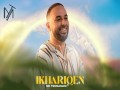 Ikhariqen